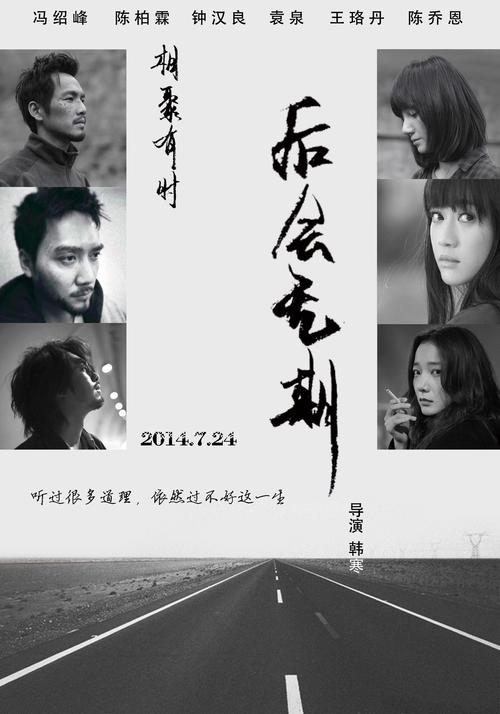 爱丁堡大学理工科文凭证书